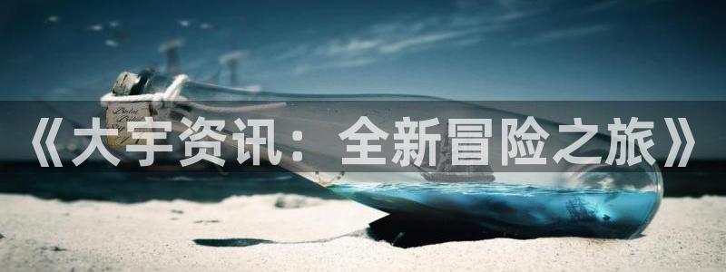 多彩娱乐集团